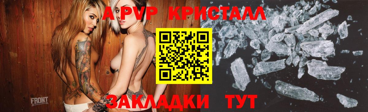 Alfa_PVP СК Мирный