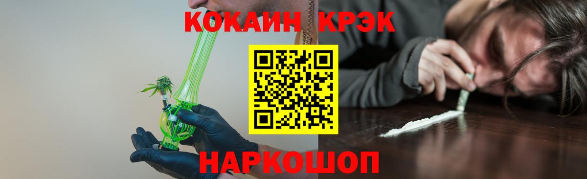 Кокаин VHQ Мирный