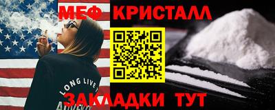 каннабис Донской