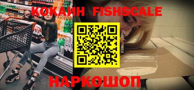 гашишное масло Донецк