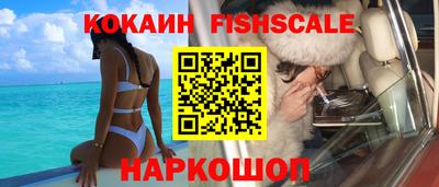 меф VHQ Дубна