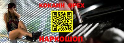 меф VHQ Дубна