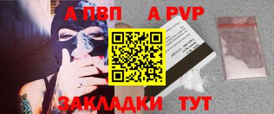 меф VHQ Дубна