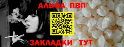 гашишное масло Донецк