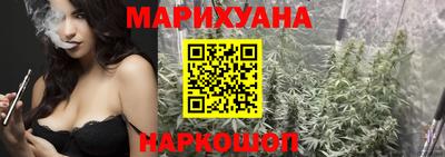 гашишное масло Донецк