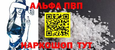 гашишное масло Донецк