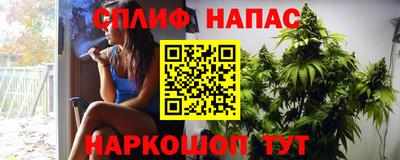 гашишное масло Донецк