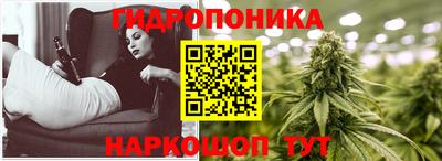 гашишное масло Донецк