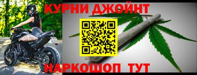 каннабис Донской