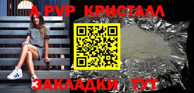 гашишное масло Донецк