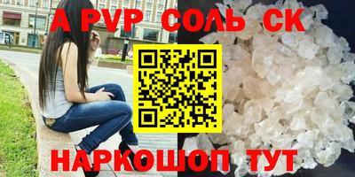 гашишное масло Донецк