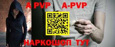 гашишное масло Донецк