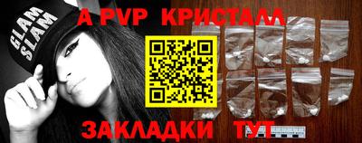 каннабис Донской