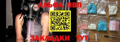 меф VHQ Дубна