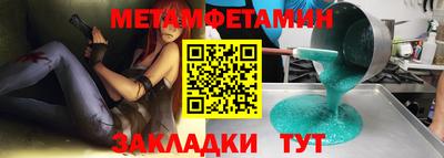 меф VHQ Дубна