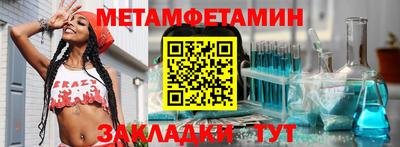 меф VHQ Дубна