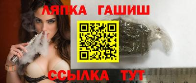 гашишное масло Донецк