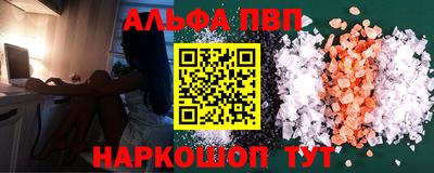 каннабис Донской