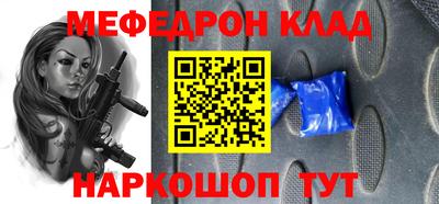 гашишное масло Донецк