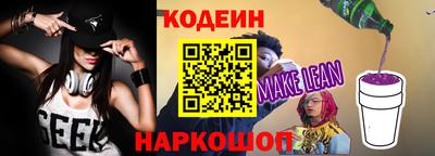гашишное масло Донецк