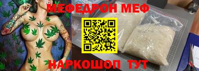каннабис Донской