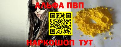 меф VHQ Дубна