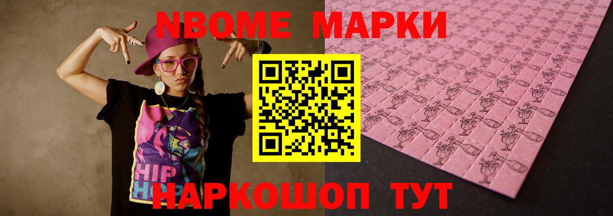 мега как зайти  LSD-25 экстази кислота  Вход с VPN  Мирный 