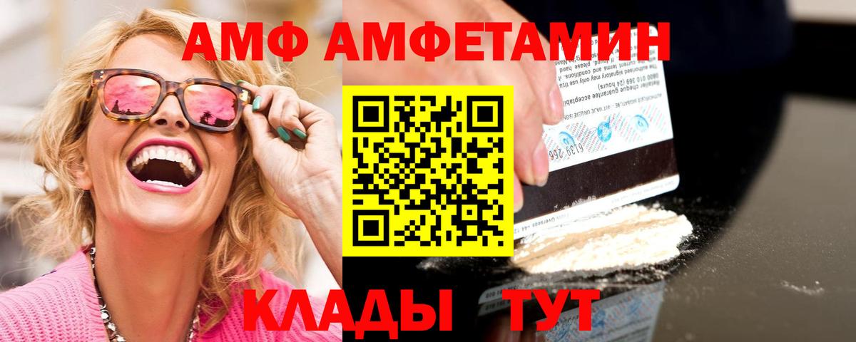 МЕТАМФЕТАМИН  МЕТАМФЕТАМИН мет  МЕТАМФЕТАМИН мет  Вход с VPN  Мирный 