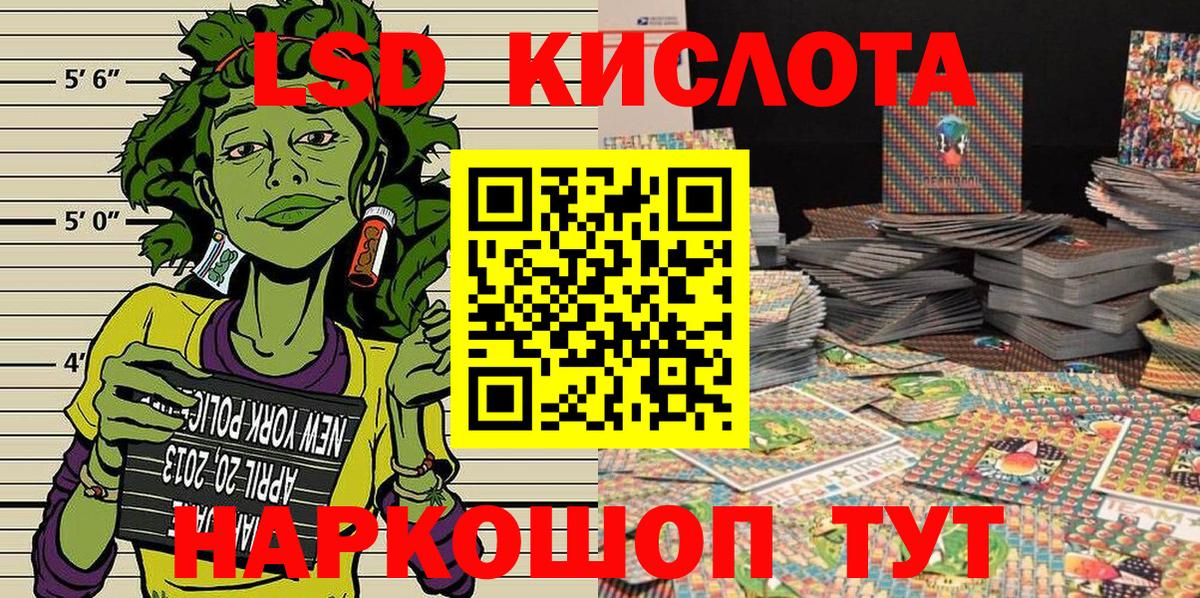 Мирный  Марки 25I-NBOMe 1,8мг  Вход с VPN 
