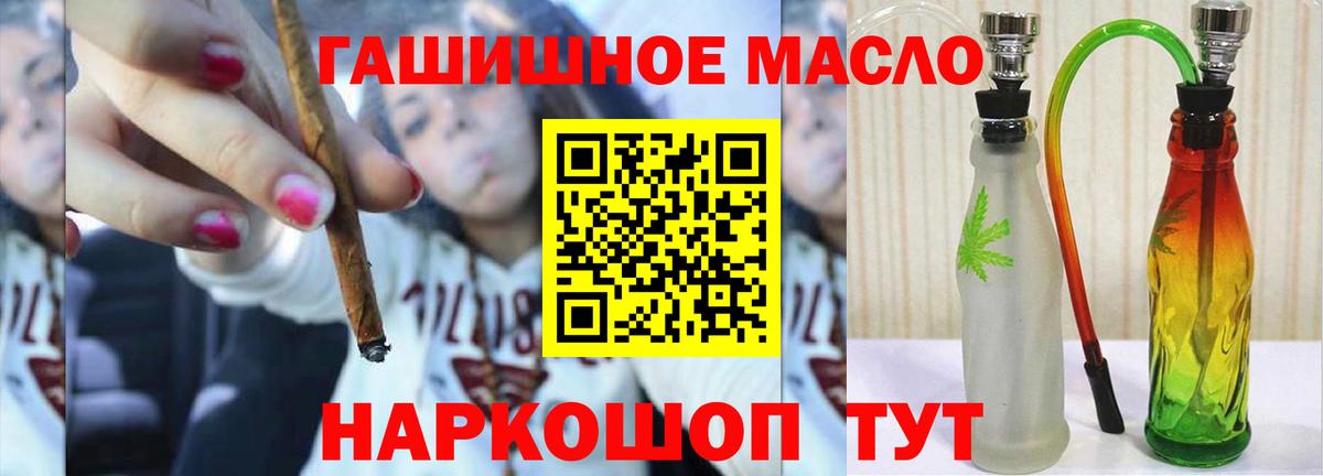 Дистиллят ТГК жижа  ТГК вейп  Мирный  Вход с VPN 