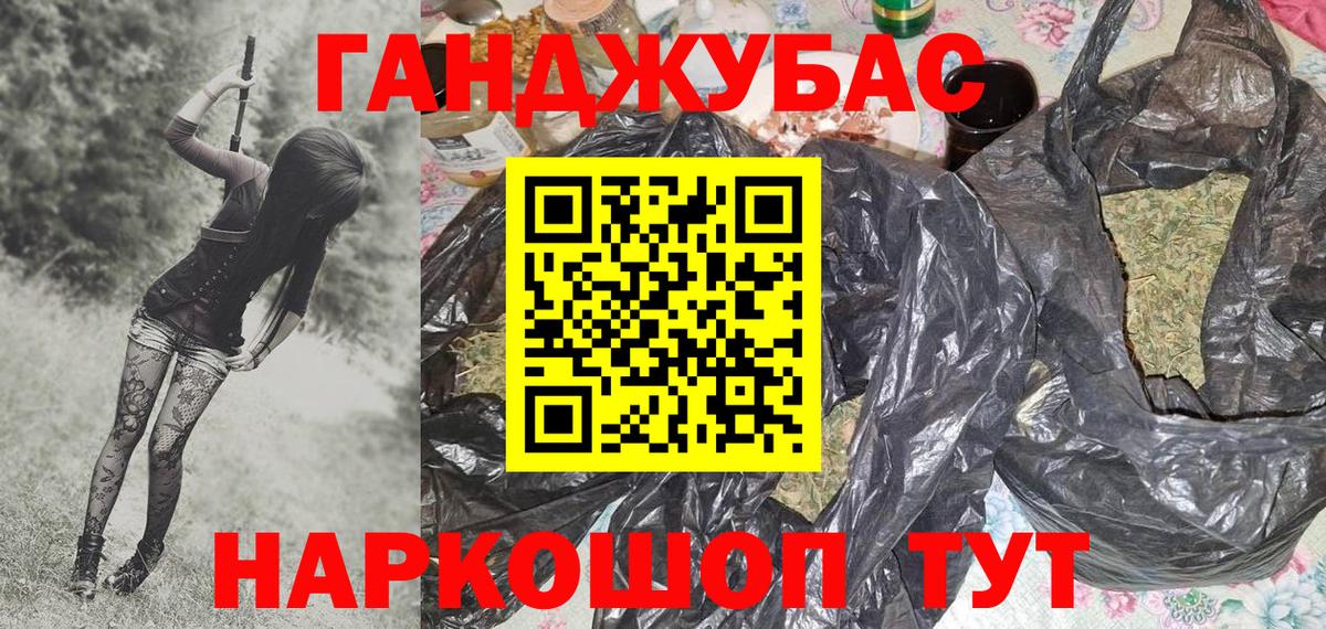 Канабис план Мирный